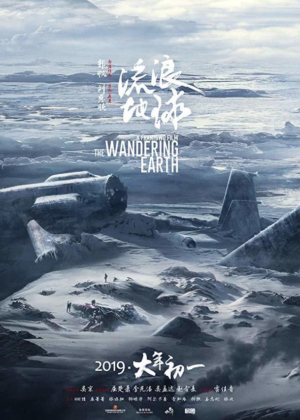 The Wandering Earth: Netflix přinese čínský sci-fi megahit | Fandíme filmu