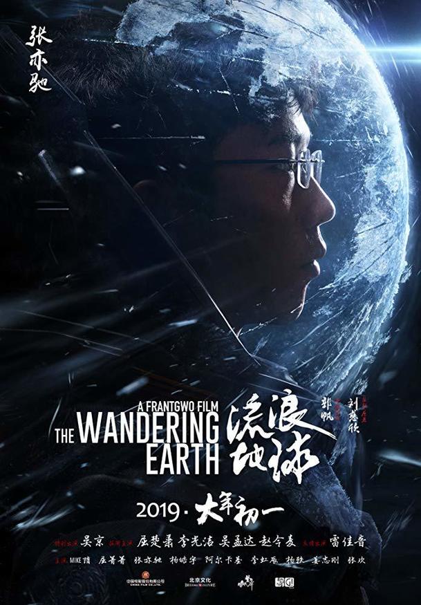 The Wandering Earth: Netflix přinese čínský sci-fi megahit | Fandíme filmu