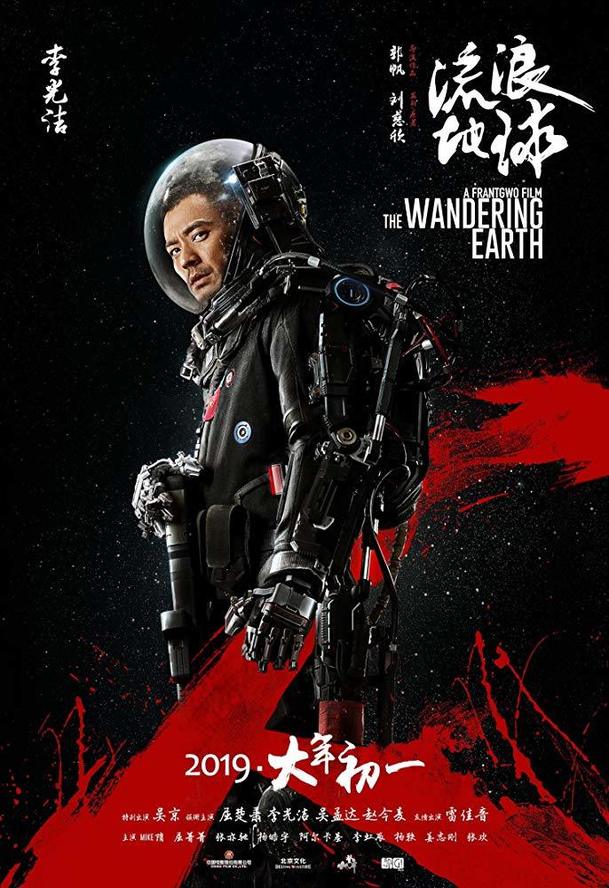 The Wandering Earth: Netflix přinese čínský sci-fi megahit | Fandíme filmu