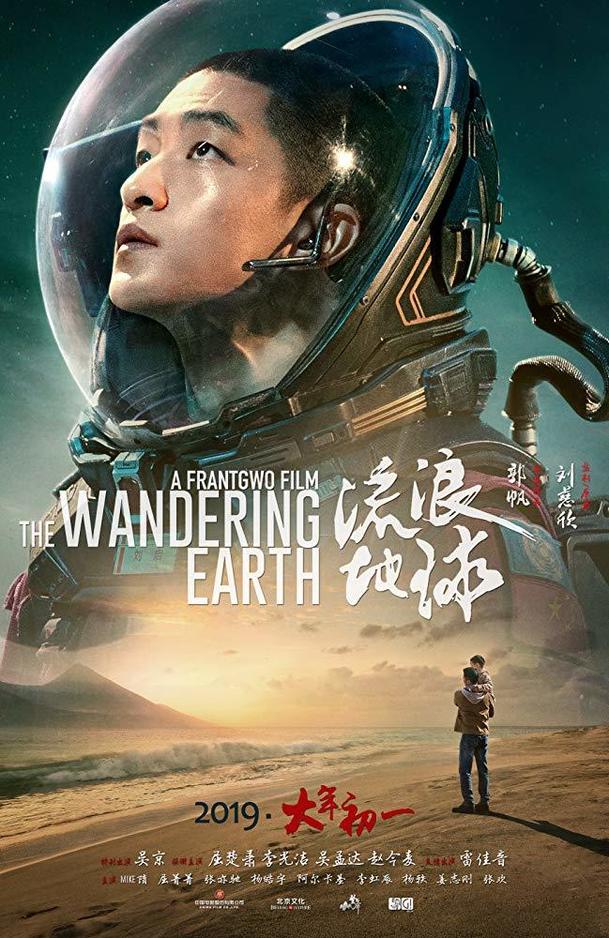 The Wandering Earth: Netflix přinese čínský sci-fi megahit | Fandíme filmu