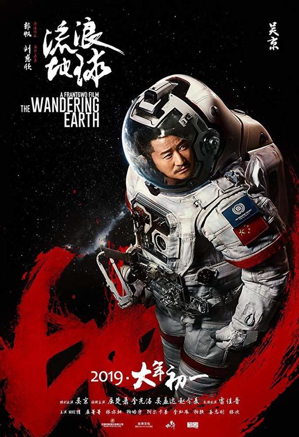 The Wandering Earth: Netflix přinese čínský sci-fi megahit | Fandíme filmu