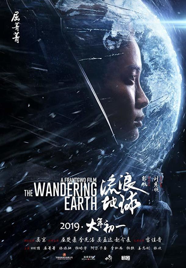 The Wandering Earth: Netflix přinese čínský sci-fi megahit | Fandíme filmu