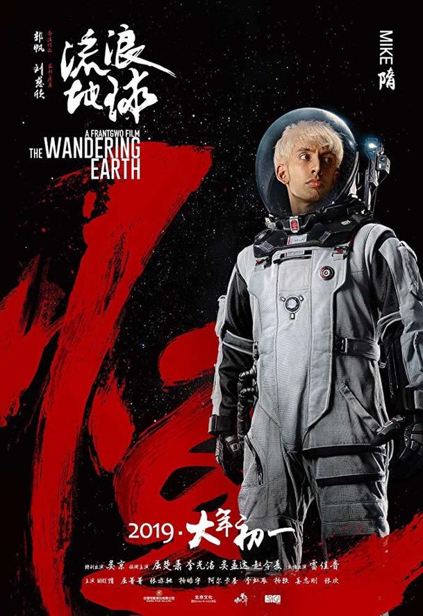 The Wandering Earth: Netflix přinese čínský sci-fi megahit | Fandíme filmu