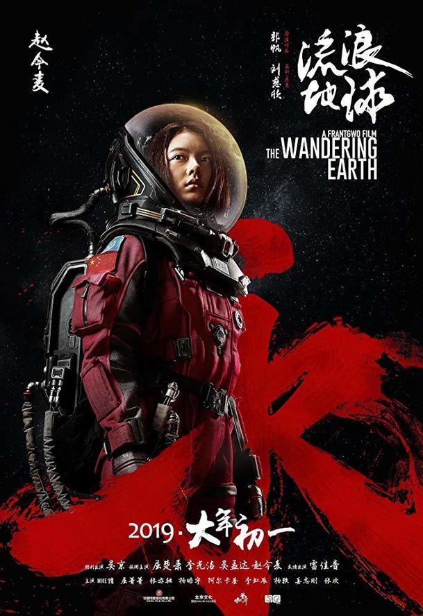 The Wandering Earth: Netflix přinese čínský sci-fi megahit | Fandíme filmu