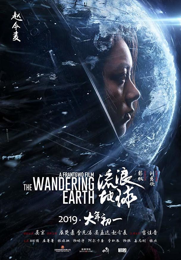 The Wandering Earth: Netflix přinese čínský sci-fi megahit | Fandíme filmu