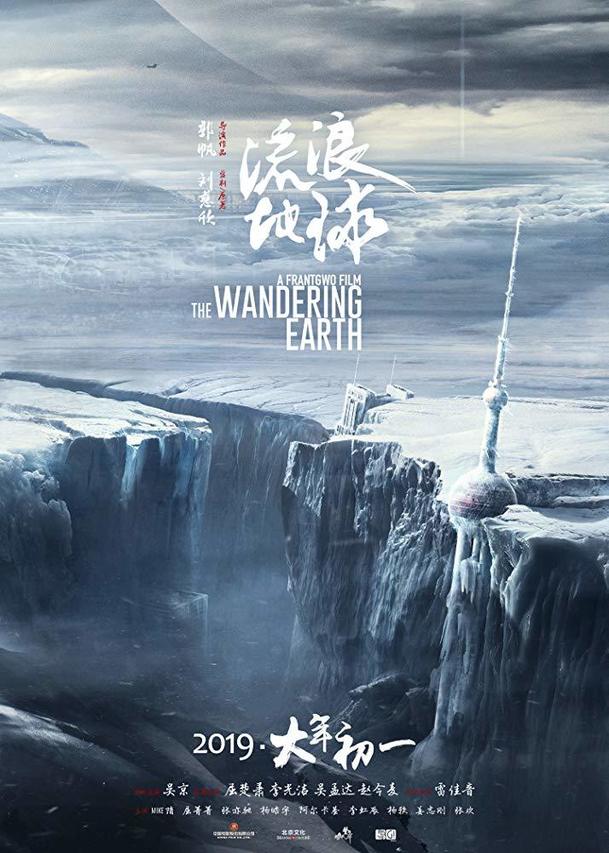 The Wandering Earth: Netflix přinese čínský sci-fi megahit | Fandíme filmu