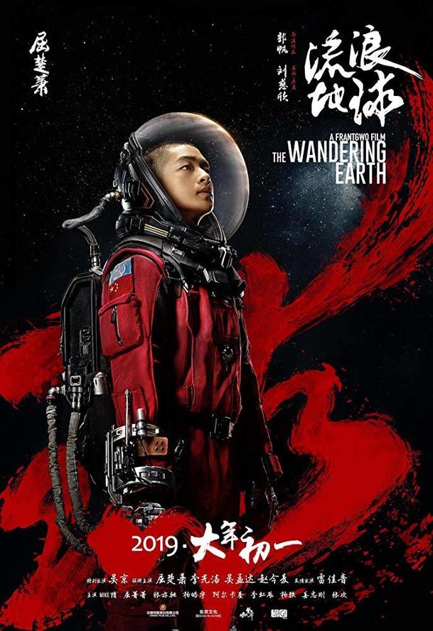 The Wandering Earth: Netflix přinese čínský sci-fi megahit | Fandíme filmu