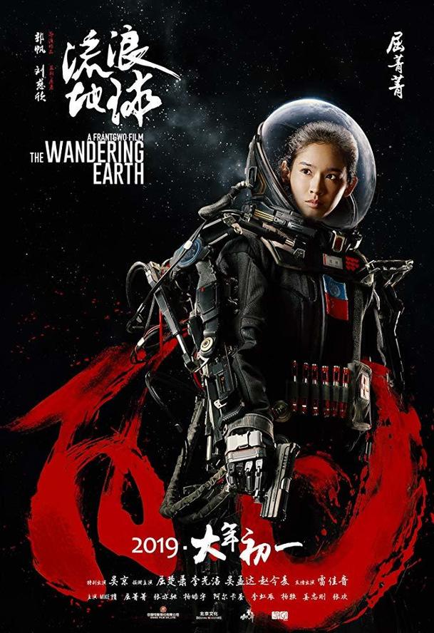 The Wandering Earth: Netflix přinese čínský sci-fi megahit | Fandíme filmu