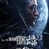 The Wandering Earth: Netflix přinese čínský sci-fi megahit | Fandíme filmu