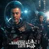 The Wandering Earth: Netflix přinese čínský sci-fi megahit | Fandíme filmu