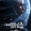 The Wandering Earth: Netflix přinese čínský sci-fi megahit | Fandíme filmu