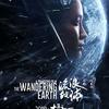 The Wandering Earth: Netflix přinese čínský sci-fi megahit | Fandíme filmu