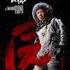 The Wandering Earth: Netflix přinese čínský sci-fi megahit | Fandíme filmu