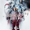 The Wandering Earth: Netflix přinese čínský sci-fi megahit | Fandíme filmu