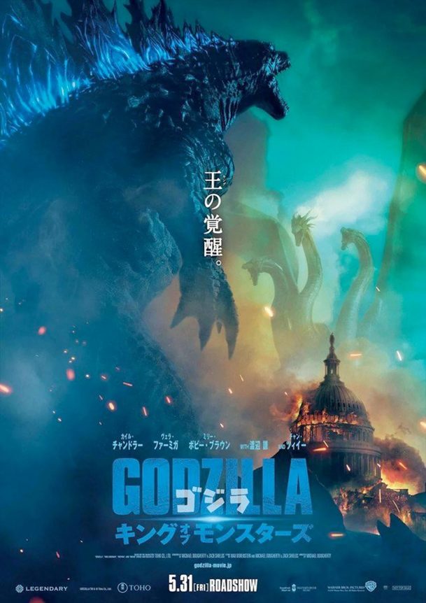 Godzilla 2: Pětiminutový sneak peek plný monster unikl na internet | Fandíme filmu