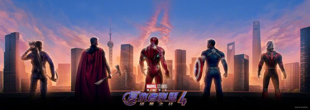 Avengers: Endgame: Sada nových plakátů a rekordní mega tržby za první víkend | Fandíme filmu