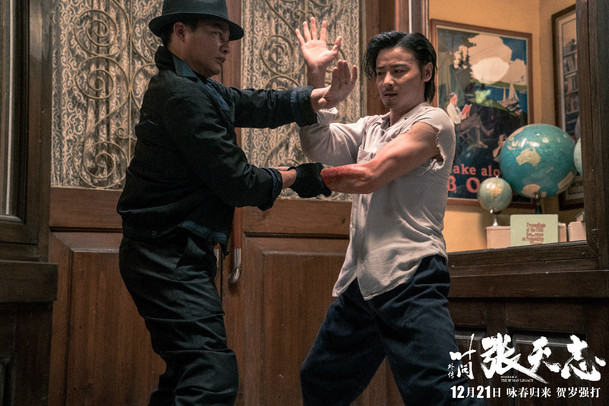 Master Z: IP Man Legacy Čínský akčňák s Davem Bautistou v traileru | Fandíme filmu