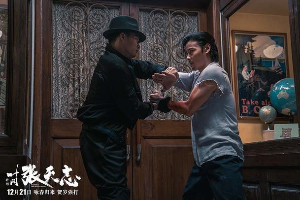 Master Z: IP Man Legacy Čínský akčňák s Davem Bautistou v traileru | Fandíme filmu