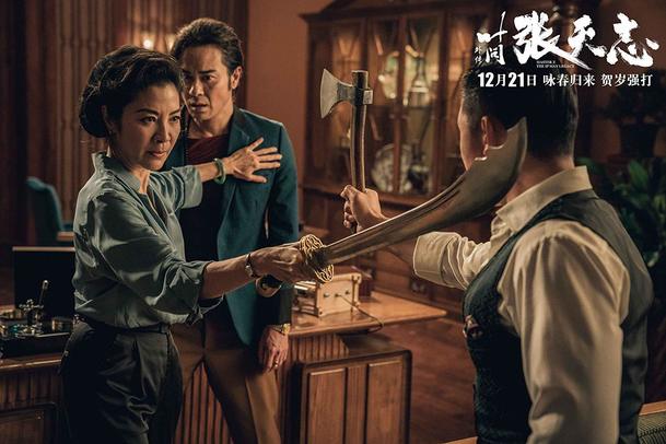 Master Z: IP Man Legacy Čínský akčňák s Davem Bautistou v traileru | Fandíme filmu