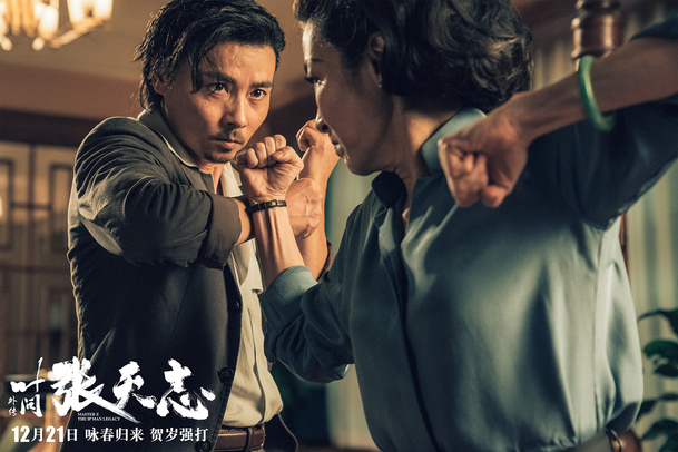 Master Z: IP Man Legacy Čínský akčňák s Davem Bautistou v traileru | Fandíme filmu