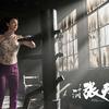 Master Z: IP Man Legacy Čínský akčňák s Davem Bautistou v traileru | Fandíme filmu