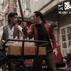 Master Z: IP Man Legacy Čínský akčňák s Davem Bautistou v traileru | Fandíme filmu