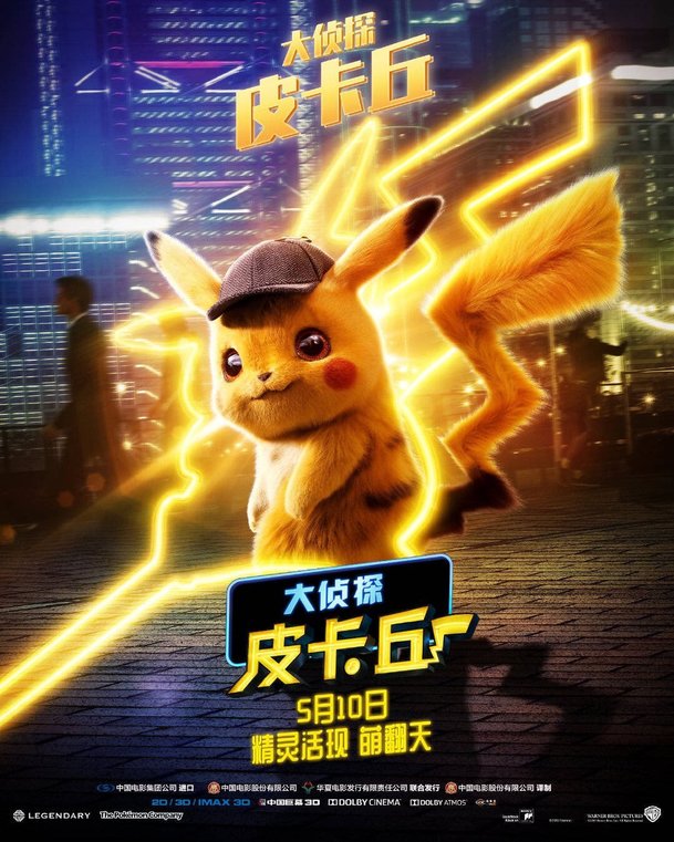 Detective Pikachu: Podle prvních reakcí film zlomil videoherní kletbu | Fandíme filmu