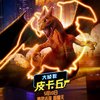 Detective Pikachu: Podle prvních reakcí film zlomil videoherní kletbu | Fandíme filmu