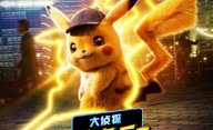 Detective Pikachu: Vtipné video předstírá, že pokémoni museli na casting | Fandíme filmu