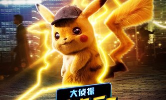 Detective Pikachu: Vtipné video předstírá, že pokémoni museli na casting | Fandíme filmu