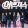 Avengers: Endgame - Šéf Marvelu reaguje na únik části filmu na internet | Fandíme filmu