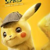 Pokémon: Detektiv Pikachu: Kompletní film unikl na Youtube | Fandíme filmu