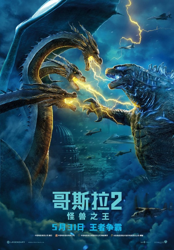 Godzilla: King of the Monsters: První reakce jsou nadšené | Fandíme filmu