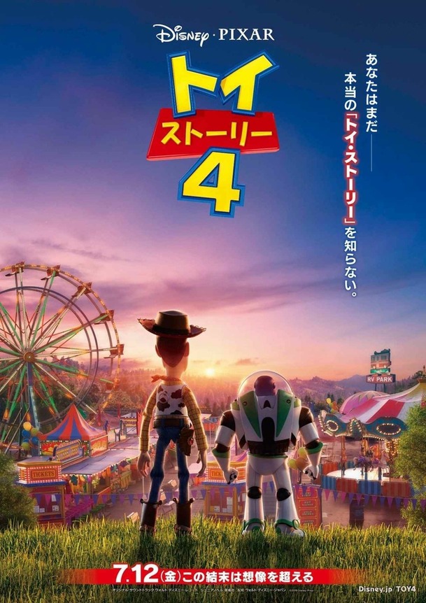 Toy Story 4: Nostalgická ukázka se ohlíží za celou animovanou sérií | Fandíme filmu