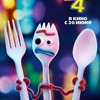 Toy Story 4: První reakce slibují oslavu hraček | Fandíme filmu