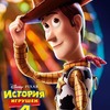 Toy Story 4: V nejnovějším traileru může Woodymu pomoci jedině Keanu Reeves | Fandíme filmu