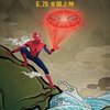 Spider-Man: Daleko od domova: Proč se Parker nepotkal v Endgame s Furym a další odhalení, která film přinese | Fandíme filmu