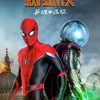 Spider-Man: Daleko od domova: Ve filmu se měl objevit  ještě jeden superhrdina | Fandíme filmu