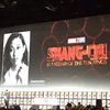 Shang-Chi: Marvel možná představí vlastního draka | Fandíme filmu