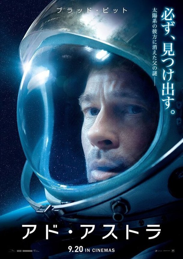 Ad Astra: První recenze mluví o vesmírné odyseji s nejlepším výkonem Pittovy kariéry | Fandíme filmu