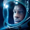 Ad Astra: První recenze mluví o vesmírné odyseji s nejlepším výkonem Pittovy kariéry | Fandíme filmu