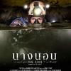 The Cave: Upoutávka na první z řady filmů o klucích v zatopené thajské jeskyni | Fandíme filmu