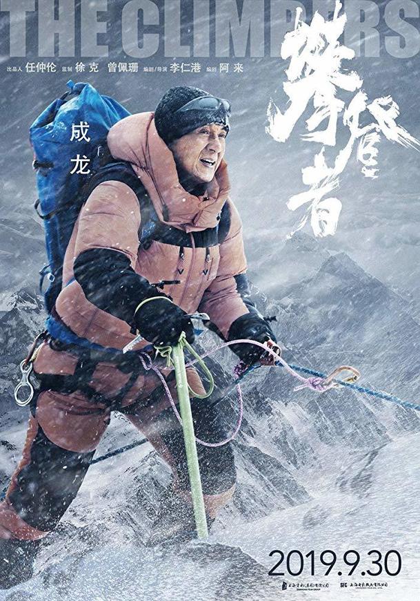 The Climbers: Čínští horolezci vyrážejí zdolat Mount Everest. A přijde i Jackie Chan. | Fandíme filmu