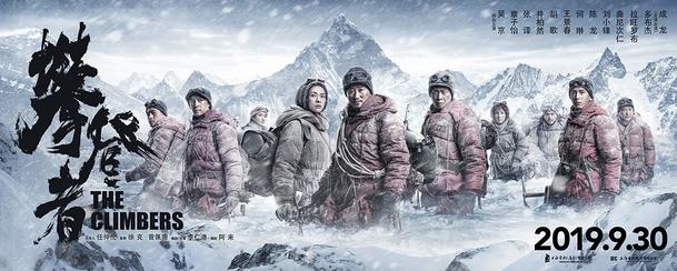 The Climbers: Čínští horolezci vyrážejí zdolat Mount Everest. A přijde i Jackie Chan. | Fandíme filmu