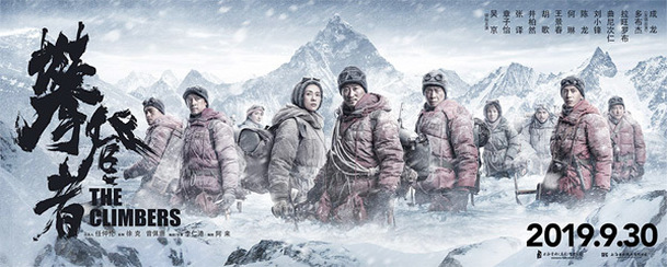 The Climbers: Čínští horolezci vyrážejí zdolat Mount Everest. A přijde i Jackie Chan. | Fandíme filmu