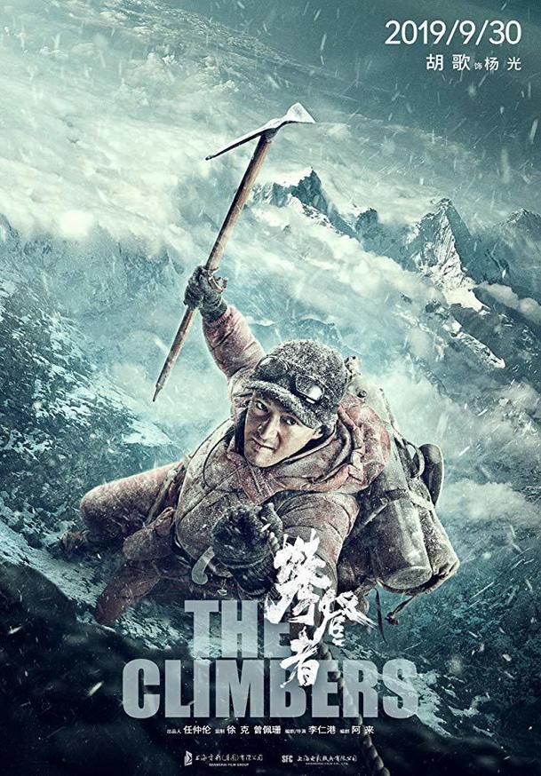 The Climbers: Čínští horolezci vyrážejí zdolat Mount Everest. A přijde i Jackie Chan. | Fandíme filmu