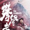 The Climbers: Čínští horolezci vyrážejí zdolat Mount Everest. A přijde i Jackie Chan. | Fandíme filmu