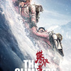 The Climbers: Čínští horolezci vyrážejí zdolat Mount Everest. A přijde i Jackie Chan. | Fandíme filmu