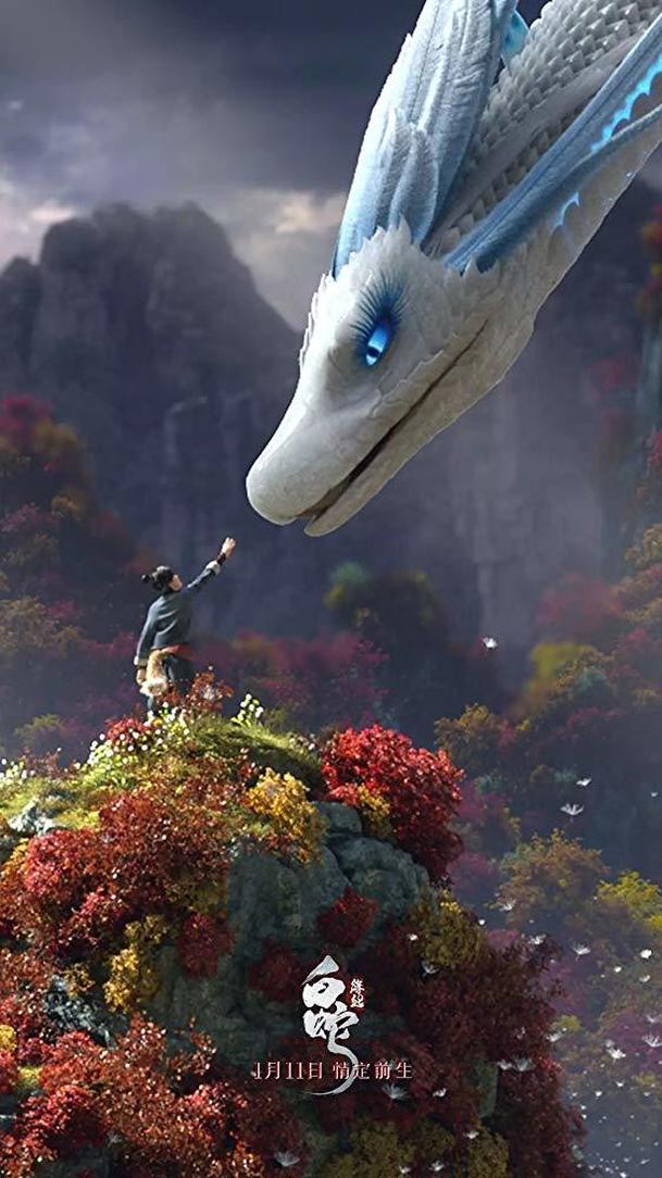 White Snake: Přehrajte si okouzlující trailer na čínskou animovanou fantasy | Fandíme filmu