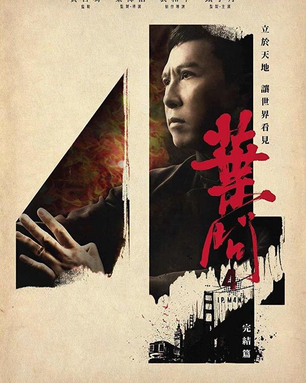 Ip Man 4: The Finale - Legenda bojových umění se ještě jednou vrací i spolu s novou upoutávkou | Fandíme filmu